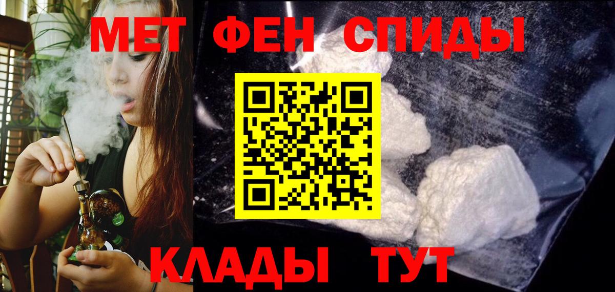 Гашиш Ахтубинск