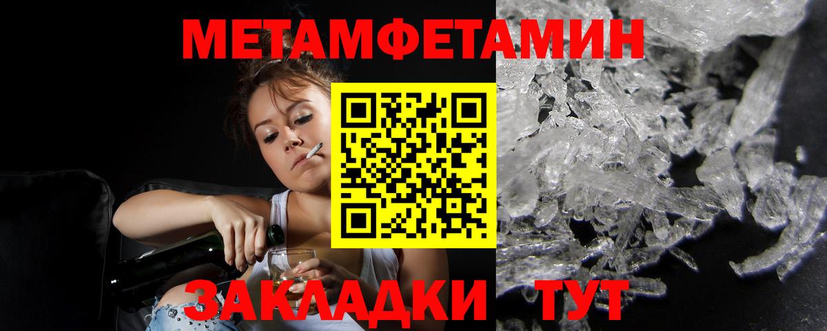 АМФЕТАМИН  Вход с VPN  Амфетамин  Ахтубинск  Amphetamine 98% 