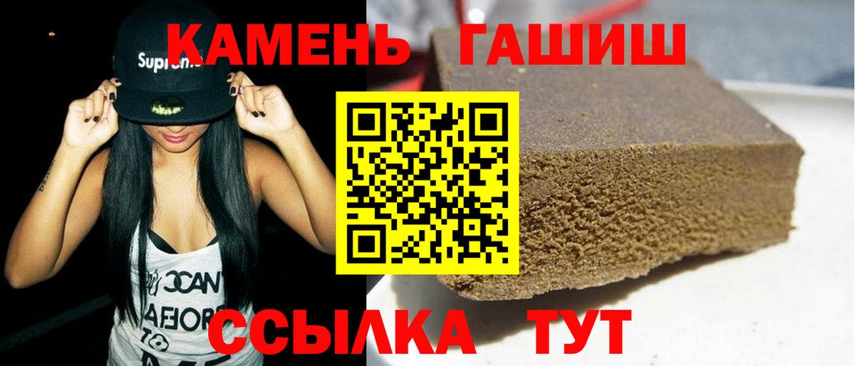 Гашиш Ice-O-Lator Ахтубинск