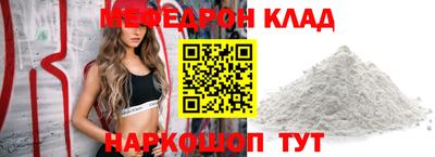 индика Янаул