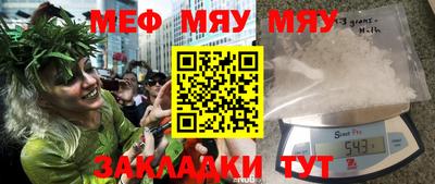индика Янаул