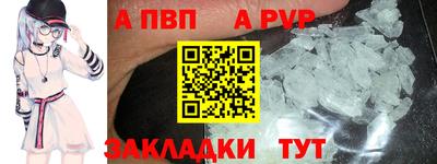 индика Янаул