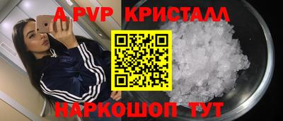 индика Янаул