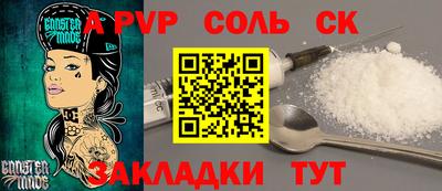 индика Янаул