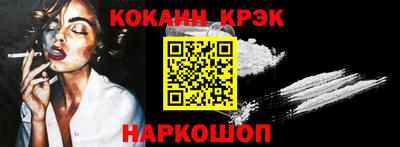индика Янаул
