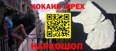 соль ск Ярославль