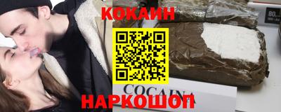 индика Янаул