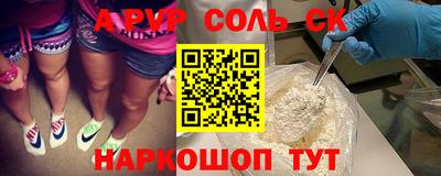 индика Янаул