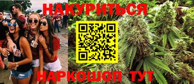соль ск Ярославль