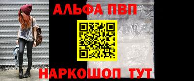 соль ск Ярославль