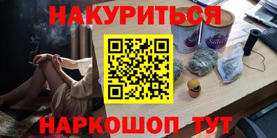 индика Янаул