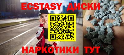 соль ск Ярославль