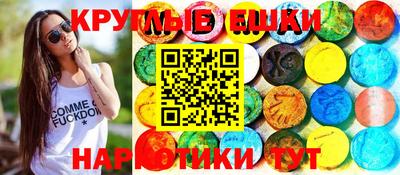 соль ск Ярославль