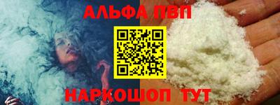 соль ск Ярославль