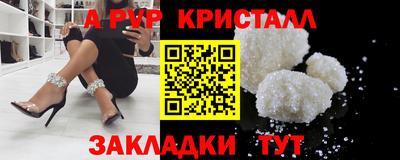 соль ск Ярославль