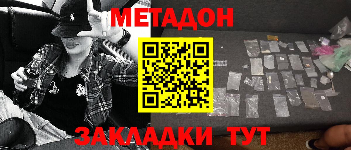 ГАШИШ  МАРИХУАНА  Ахтубинск  COCAIN  Героин  MDMA  Вход с VPN  Меф  Меф  