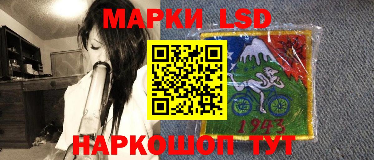 Наркотические марки 1,8мг  Вход с VPN  Наркотические марки 1,8мг  Ахтубинск 
