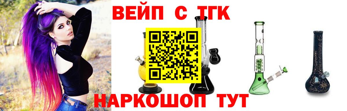 Дистиллят ТГК жижа Ахтубинск