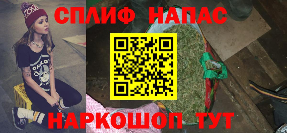 Ахтубинск  Каннабис VHQ  МАРИХУАНА VHQ  Вход с VPN 